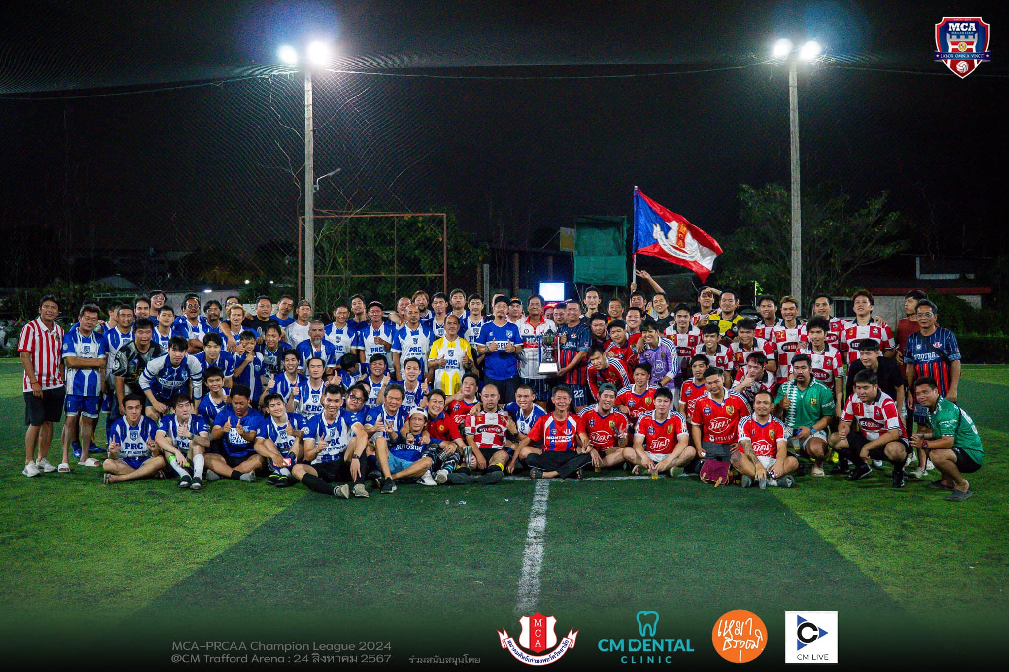 PRC-MCA CHAMPION LEAGUE 2025 28 JUN 2025