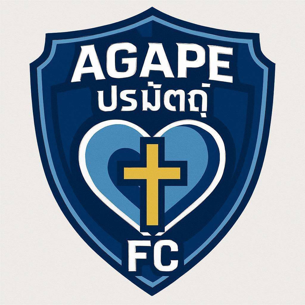 AGAPE & ธัญ
